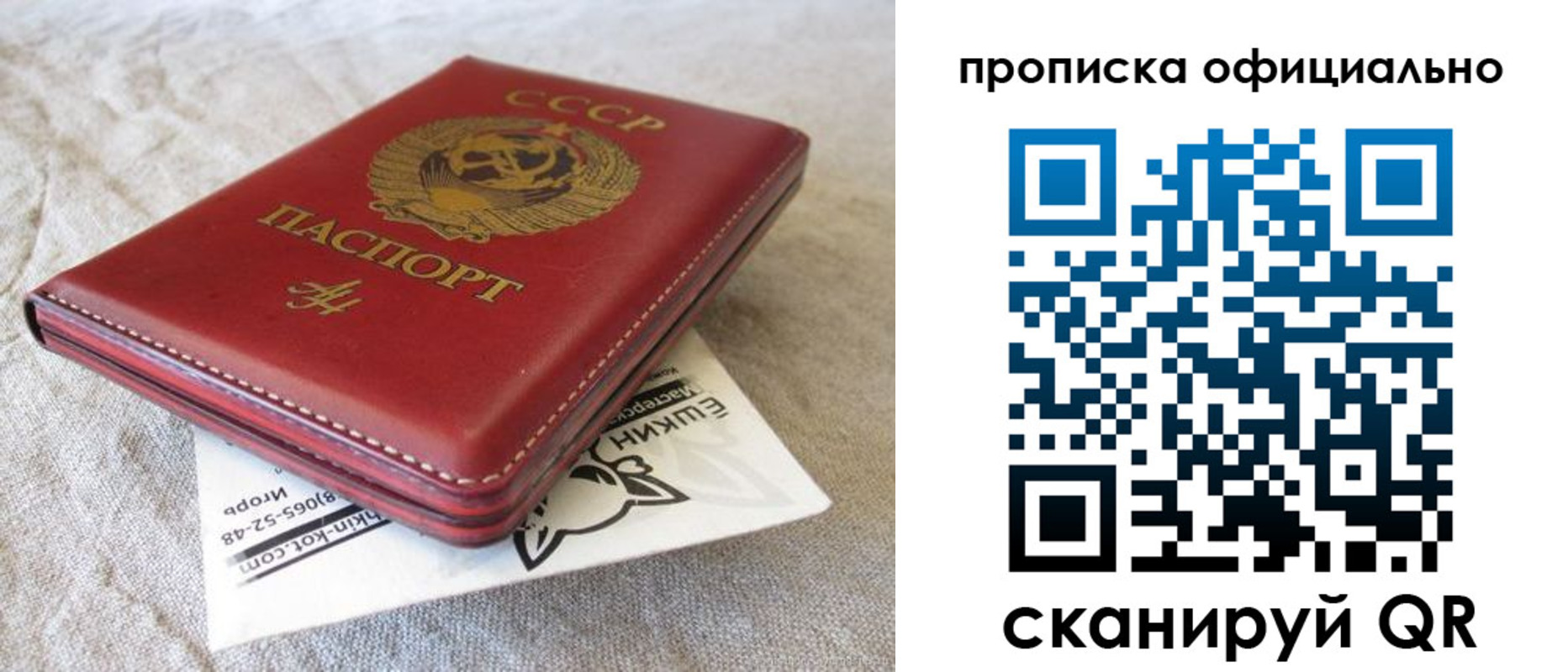 прописка иностранных граждан в Мариинском Посаде